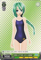 【ヴァイス】Ｃ◇初音ミク“SW スクール競泳”