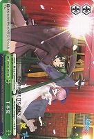 【ヴァイス】CR◇千本桜