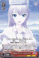 【ヴァイス】R◇巡音ルカ“エターナルホワイト”