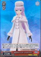 【ヴァイス】ＳＲ◇巡音ルカ“エターナルホワイト”