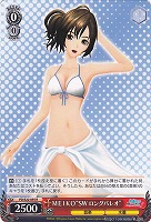 【ヴァイス】Ｒ◇ＭＥＩＫＯ“SW ロングパレオ”