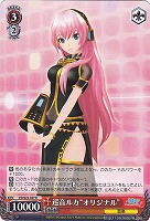 【ヴァイス】Ｒ◇巡音ルカ“オリジナル”