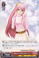 【ヴァイス】Ｕ◇巡音ルカ“ゆるふわコーデ”