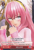 【ヴァイス】Ｃ◇MEGANE