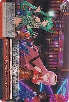 【ヴァイス】SR◇ワールズエンド・ダンスホール