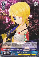 【ヴァイス】ＲＲ◇鏡音リン“雨”