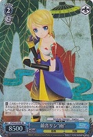 【ヴァイス】ＳＲ◇鏡音リン“雨”