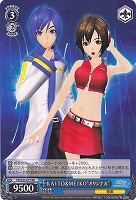 【ヴァイス】ＲＲ◇ＫＡＩＴＯ＆ＭＥＩＫＯ“オリジナル”