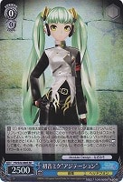 【ヴァイス】ＳＲ◇初音ミク“アジテーション”