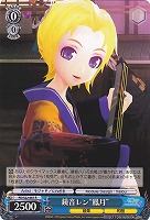 【ヴァイス】Ｒ◇鏡音レン“鳳月”