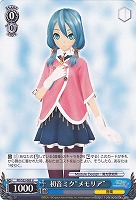 【ヴァイス】U◇初音ミク“メモリア”