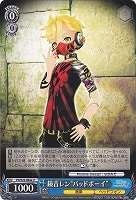 【ヴァイス】U◇鏡音レン“バッドボーイ”