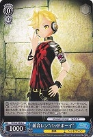 【ヴァイス】Ｕ◇鏡音レン“バッドボーイ”