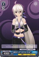 【ヴァイス】Ｕ◇弱音ハク“オリジナル”