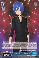 【ヴァイス】Ｕ◇ＫＡＩＴＯ“ギルティ”