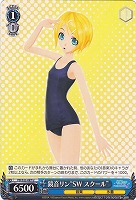 【ヴァイス】Ｕ◇鏡音リン“SW スクール”