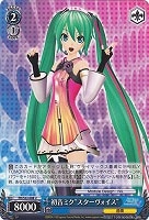 【ヴァイス】Ｕ◇初音ミク“スターヴォイス”