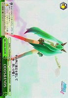 【ヴァイス】RRR◇ODDS&ENDS