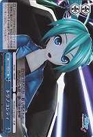 【ヴァイス】プロモ◇トリノコシティ