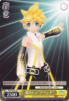 【ヴァイス】ＴＤ◇鏡音レン“アペンド”