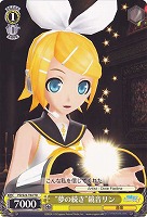 【ヴァイス】ＴＤ◇“夢の続き”鏡音リン