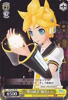 【ヴァイス】ＴＤ◇“夢の続き”鏡音レン