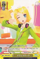 【ヴァイス】ＴＤ◇メランコリック