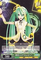 【ヴァイス】TD◇初音ミク“パンジー”
