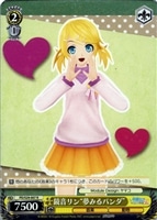 【ヴァイス】R◇鏡音リン“夢みるパンダ”