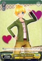 【ヴァイス】U◇鏡音レン“恋するシロクマ”