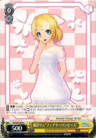 【ヴァイス】U◇鏡音リン“フェアリーワンピース”