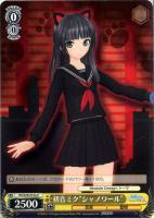 【ヴァイス】Ｃ）ネコミミ付◇初音ミク“シャノワール”