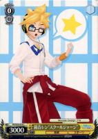 【ヴァイス】C◇鏡音レン“スクールジャージ”