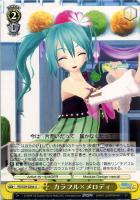 共鳴する“DIVA”初音ミク【ヴァイスシュヴァルツトレカ高価