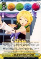 【ヴァイス】U)鏡音リン◇カラフル×メロディ