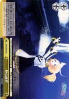 【ヴァイス】CC◇炉心融解