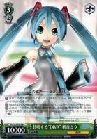 共鳴する“DIVA”初音ミク【ヴァイスシュヴァルツトレカ高価