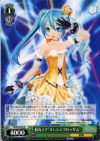 【ヴァイス】R◇初音ミク“オレンジブロッサム”