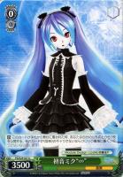 ヴァイスシュヴァルツ WS 英語 サイン SP 共鳴するDIVA初音ミク ヴァイスシュヴァルツ WS 英語 サイン SP 共鳴するDIVA初音ミク