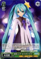 【ヴァイス】Ｕ◇初音ミク“メテオライト”