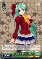 共鳴する“DIVA”初音ミク【ヴァイスシュヴァルツトレカ高価