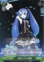 ヴァイスシュヴァルツ 共鳴するDIVA 初音ミク XR PSA9 ヴァイスシュヴァルツ 共鳴するDIVA 初音ミク XR PSA9 ヴァイス