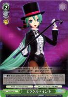 【ヴァイス】Ｃ◇ミラクルペイント