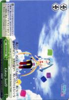 【ヴァイス】ＣＣ◇Ｇｌｏｒｙ　３ｕｓｉ９