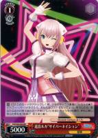 共鳴する“DIVA”初音ミク【ヴァイスシュヴァルツトレカ高価
