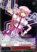 【ヴァイス】ＲＲＲ◇巡音ルカ“サイバーネイション”