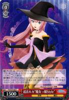 【ヴァイス】Ｒ◇巡音ルカ“魔女っ娘Ｓｔｙｌｅ”