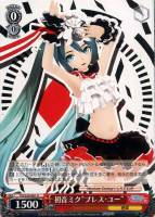 【ヴァイス】Ｒ◇初音ミク“ブレス・ユー”