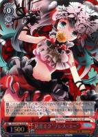 【ヴァイス】ＲＲＲ◇初音ミク“ブレス・ユー”