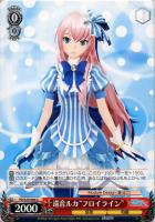 【ヴァイス】Ｕ◇巡音ルカ“フロイライン”